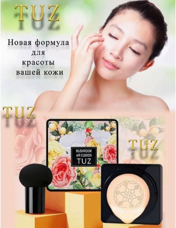 Tuz krim pudra