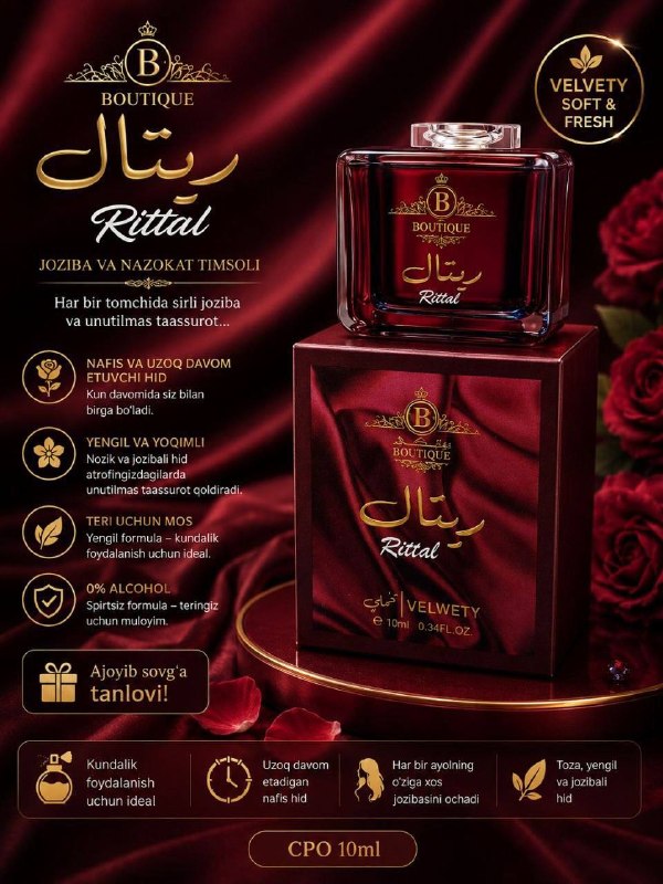 Rittal parfum