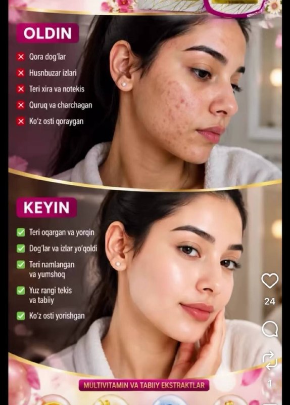 Navia Beauty Cream