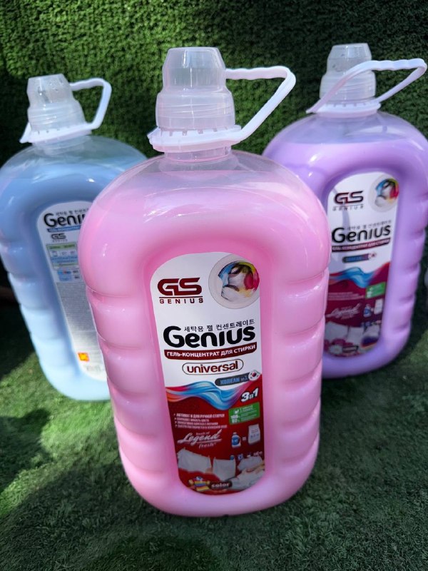 Genius kir yuvish geli