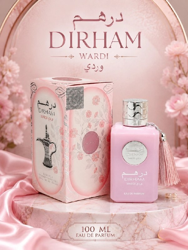 Ard Al Zaafaran Dirham Wardi