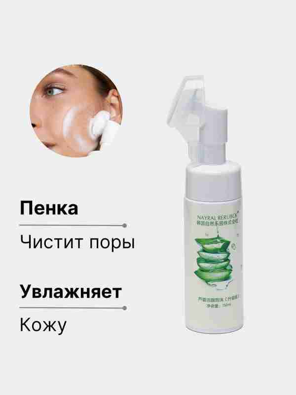 Aloy penka