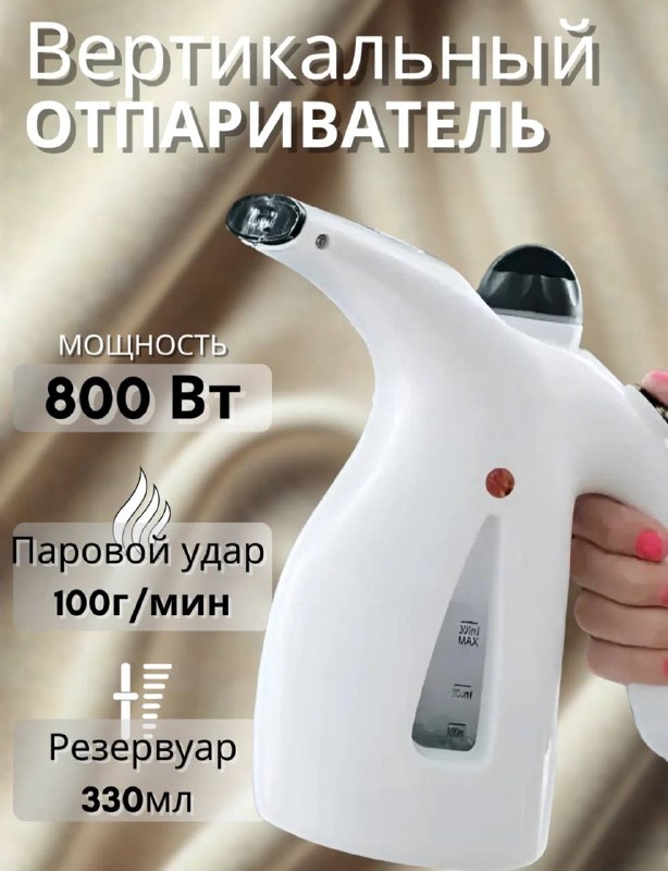 Vertikal bug'li dazmollash moslamasi