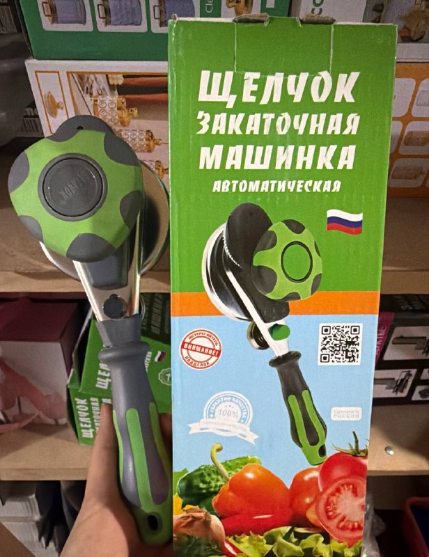 Avtomatik banka yopish mashinasi