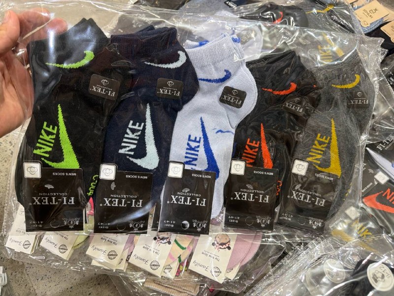 Nike paypoq
