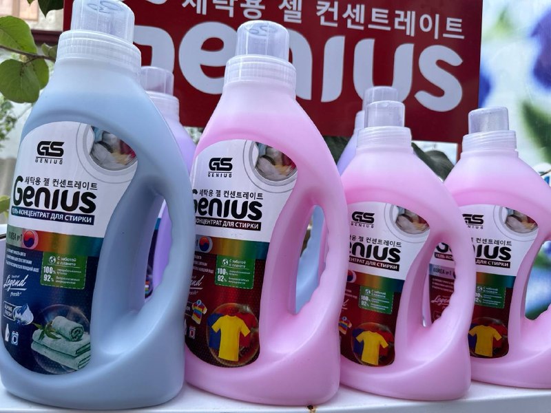 Genius kir yuvish geli