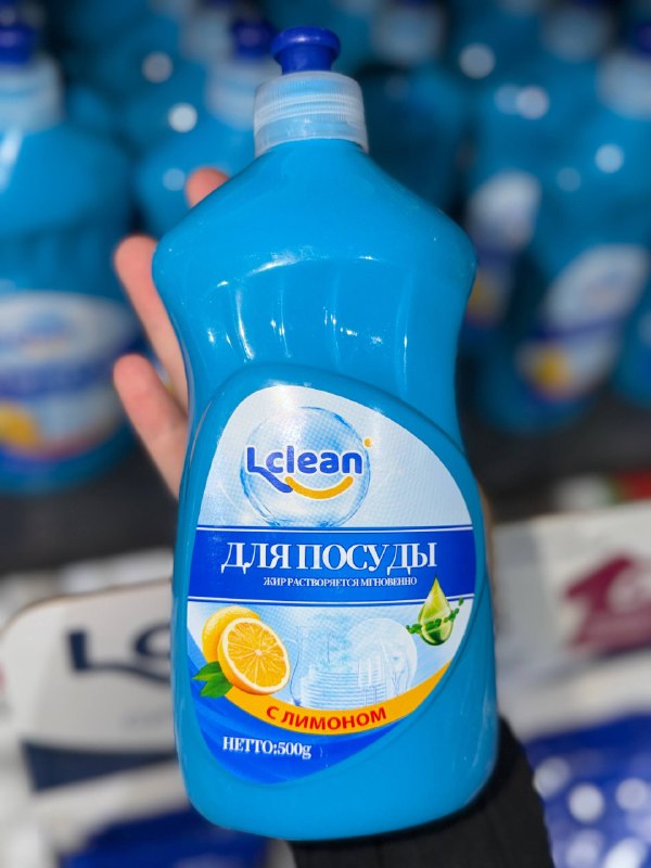 Lclean idish yuvish geli