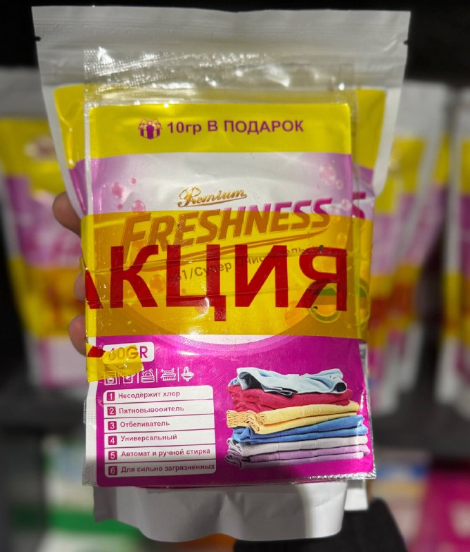 Freshness dog' ketkazuvchi vosita