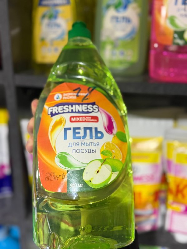 Freshness idish yuvish geli
