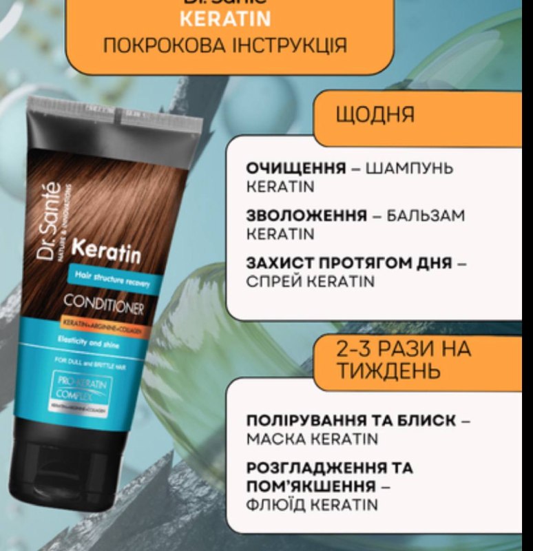Dr.Sante Keratin konditsioner